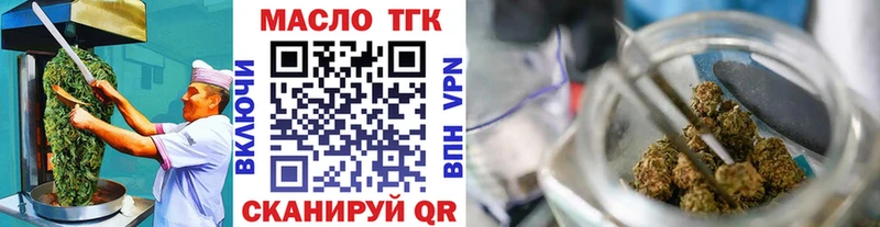 shop наркотические препараты  Можайск  Печенье с ТГК конопля 
