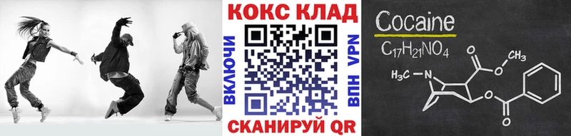 Кокаин 97%  shop официальный сайт  Можайск  ссылка на мегу онион 
