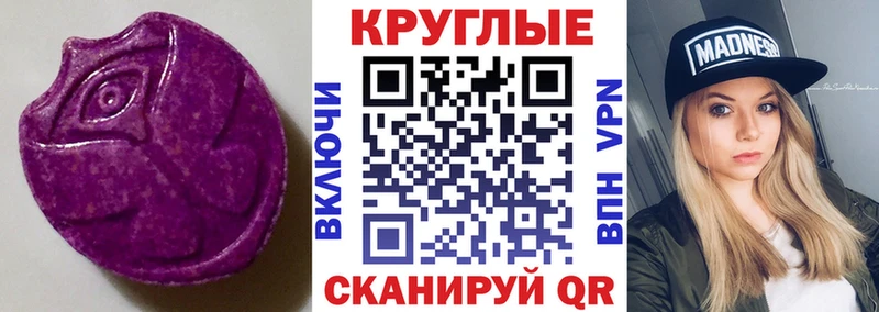 Экстази 99%  Можайск 
