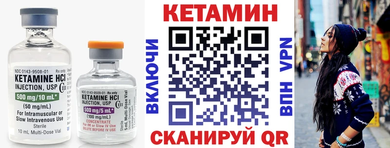 купить закладку ОМГ ОМГ ссылки КЕТАМИН VHQ Можайск
