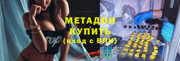 мефедрон мука Липки