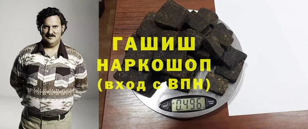 мефедрон мука Липки