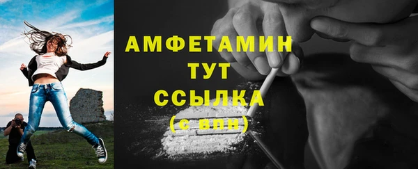 мефедрон мука Липки