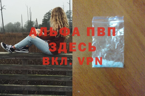 крисы Лихославль