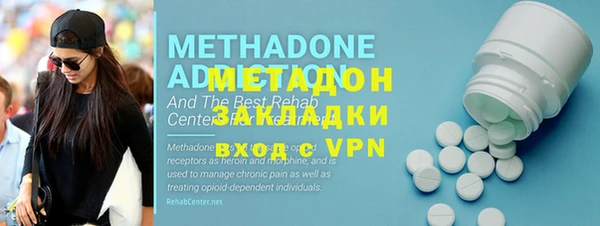 mdpv Лагань