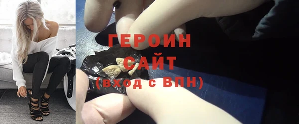 мефедрон мука Липки