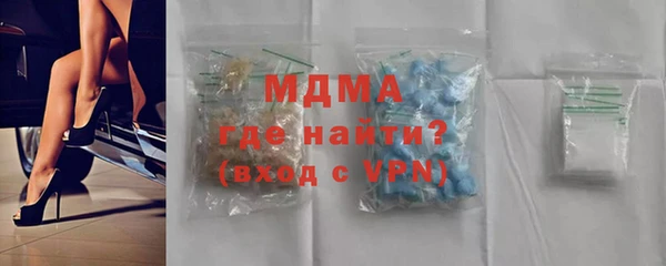 mdpv Лагань