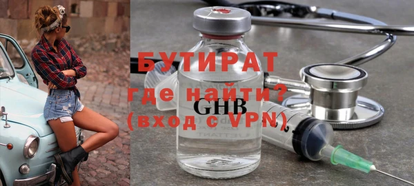 мескалин Лиски