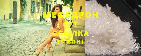 мефедрон мука Липки