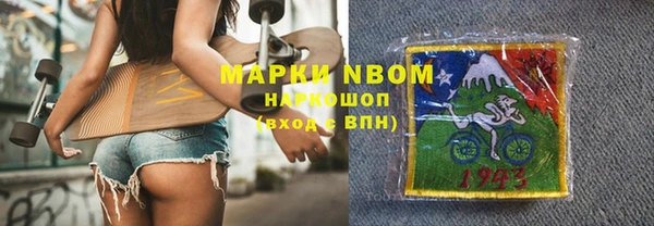 мефедрон мука Липки