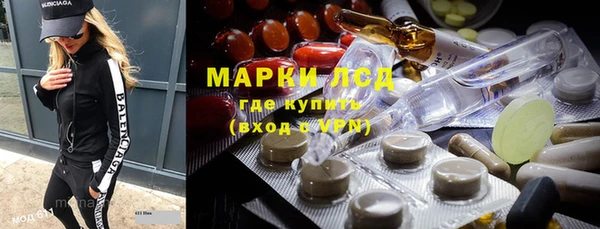 мескалин Лиски