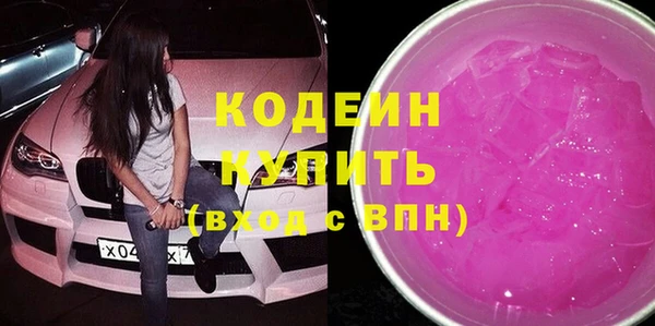 мефедрон мука Липки