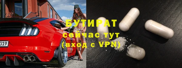 мефедрон мука Липки