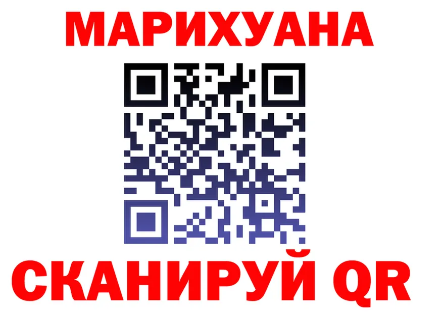 АМФ 98% tor площадка omg Можайск