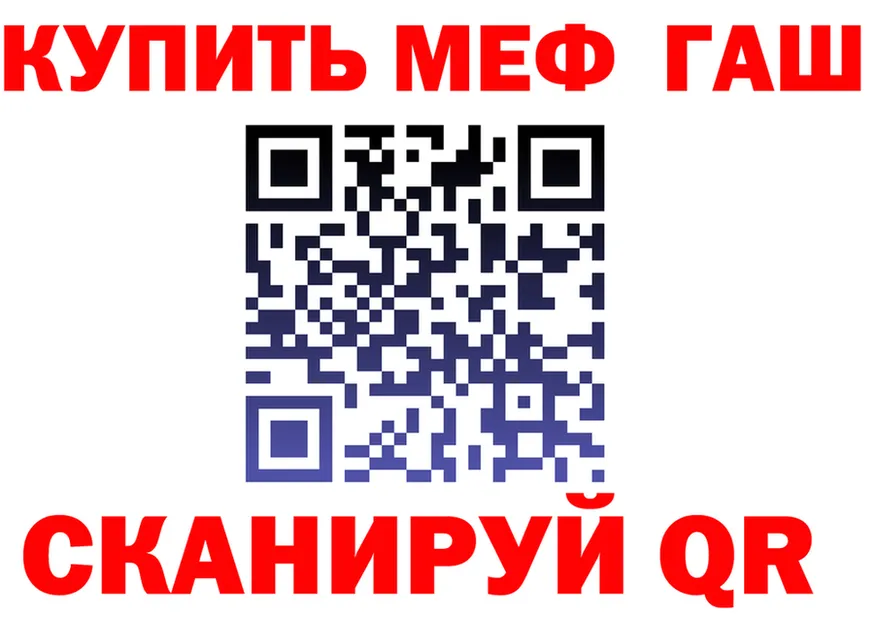 A-PVP СК ссылки маркетплейс MEGA Можайск