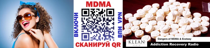 МДМА кристаллы  omg ССЫЛКА  Можайск 