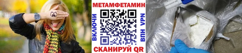 Метамфетамин винт  это какой сайт  Можайск 