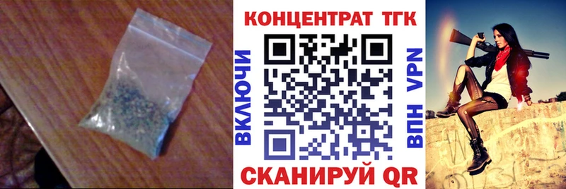 ТГК Wax  наркошоп  Можайск 